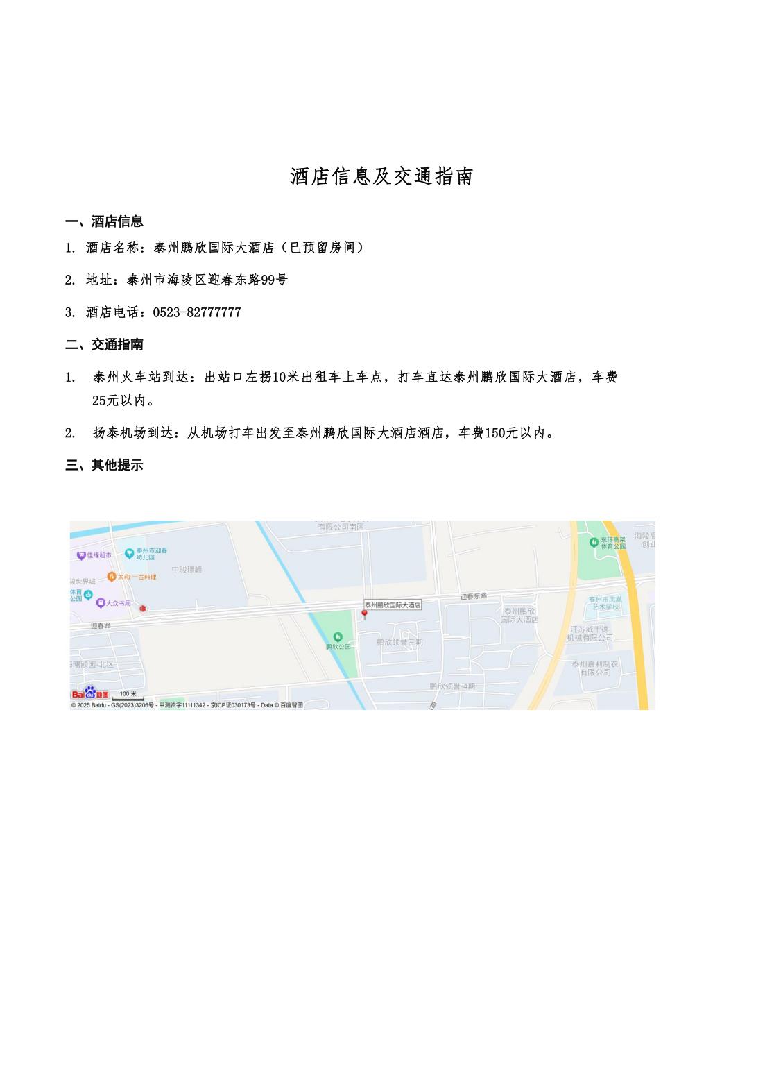 14A80
