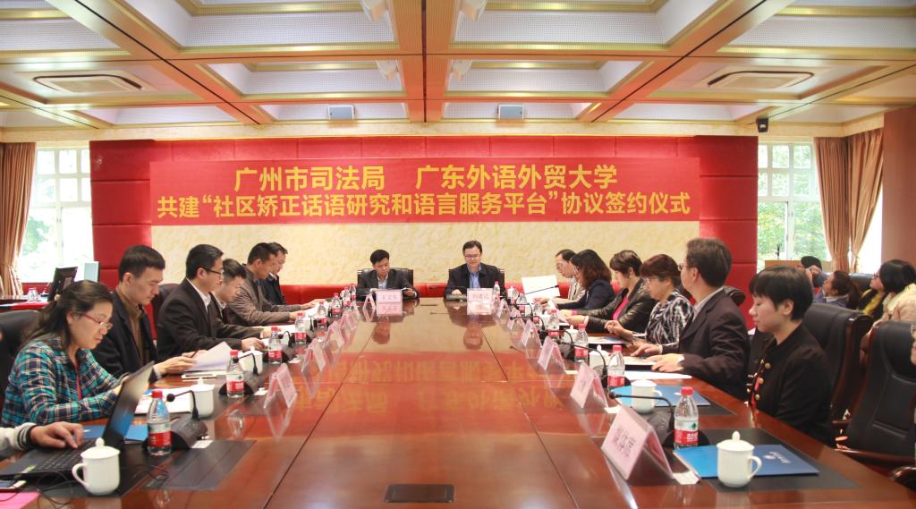 签约及研讨会现场