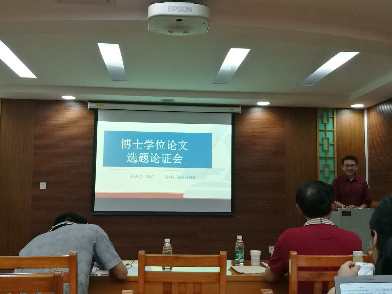 图一:开题答辩现场,陶君博士陈述开题报告主要内容