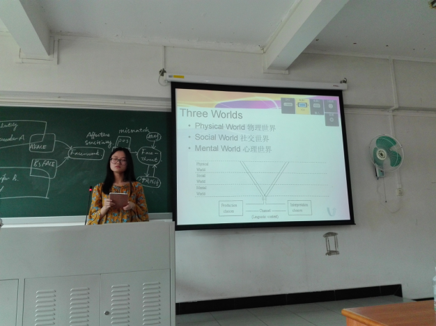 图1. 穆斯晗在进行论文陈述